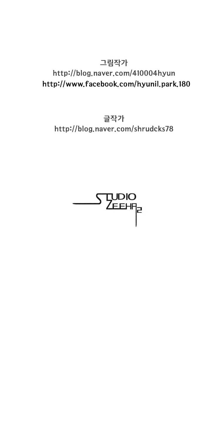 Read Red Storm PT Manga Online