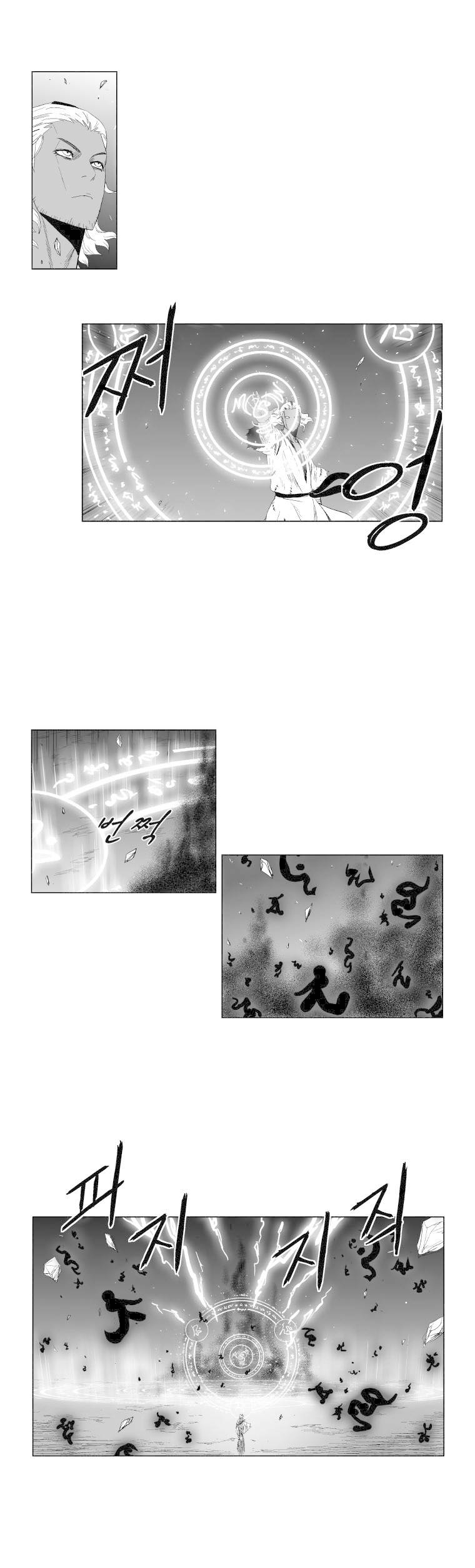 Read Red Storm PT Manga Online