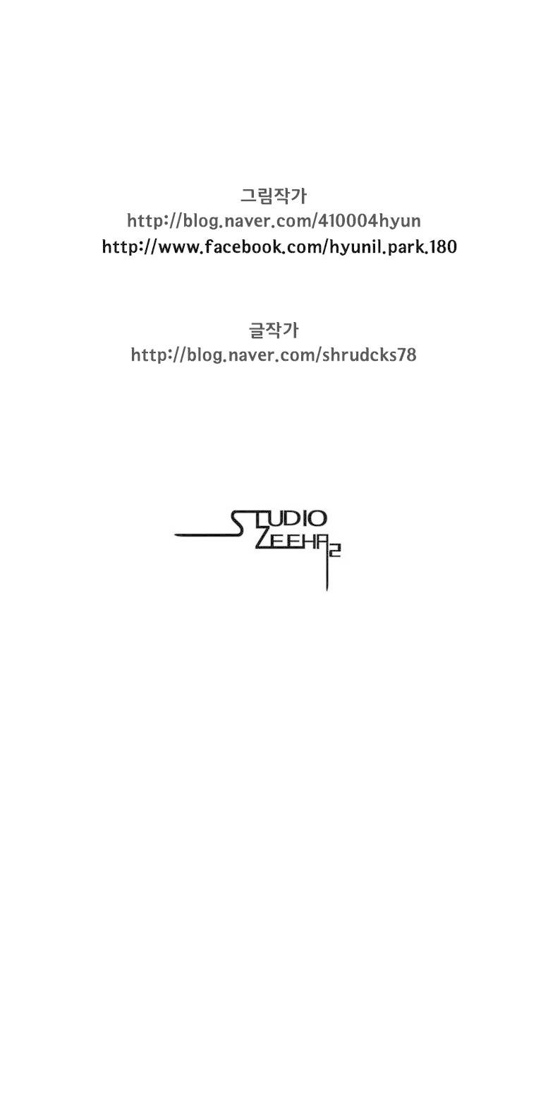 Read Red Storm PT Manga Online
