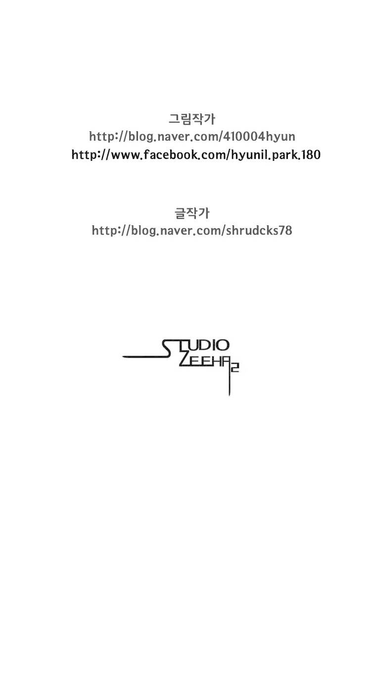 Read Red Storm PT Manga Online