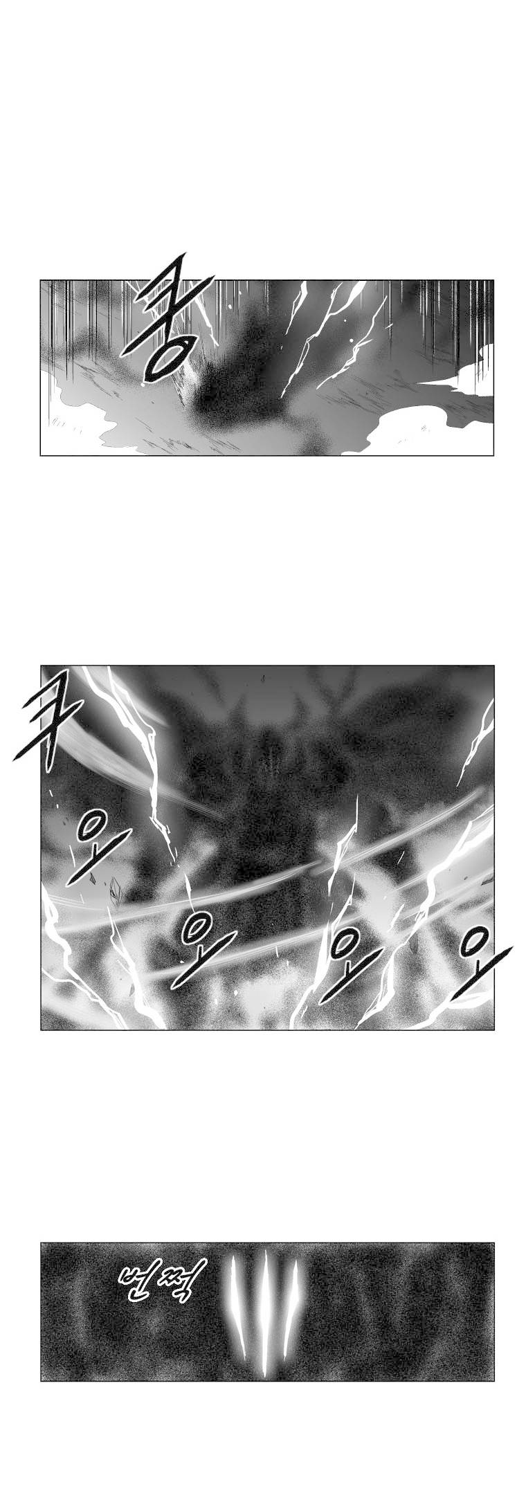 Read Red Storm PT Manga Online