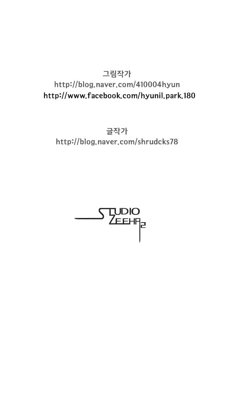 Read Red Storm PT Manga Online