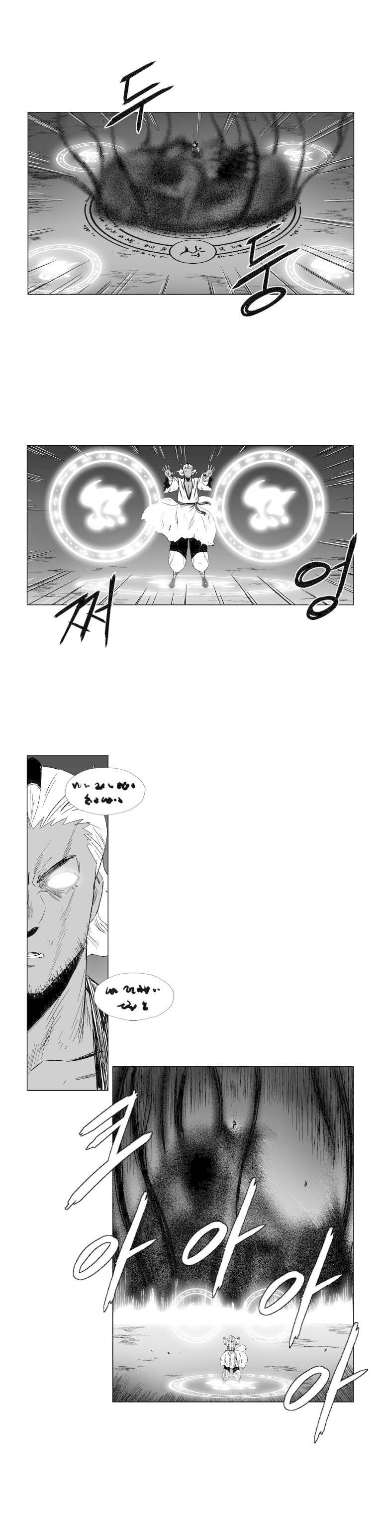 Read Red Storm PT Manga Online