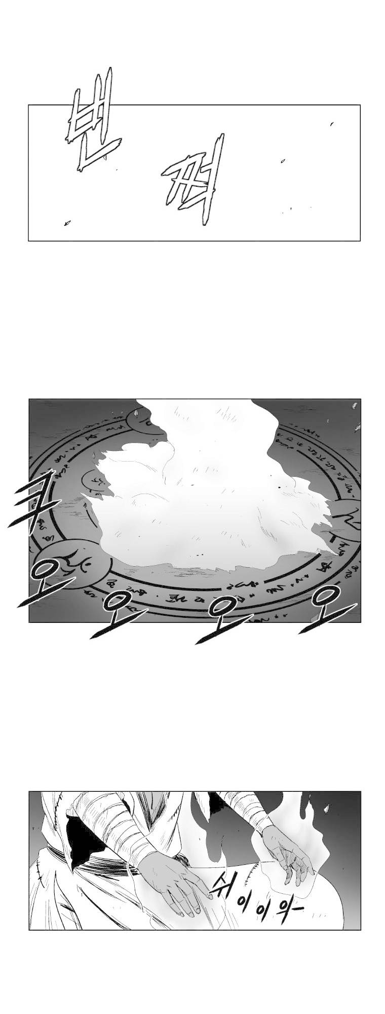Read Red Storm PT Manga Online