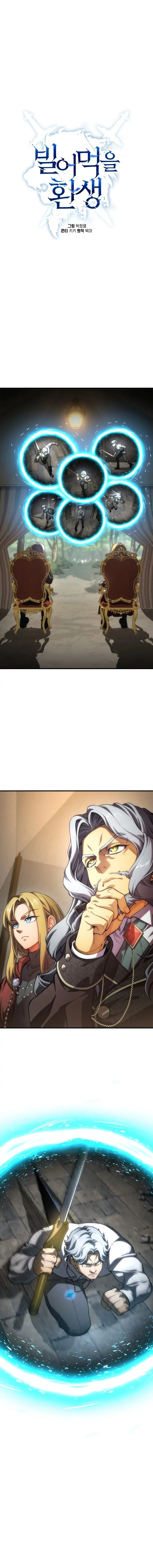 Read Reencarnação Maldita PT Manga Online