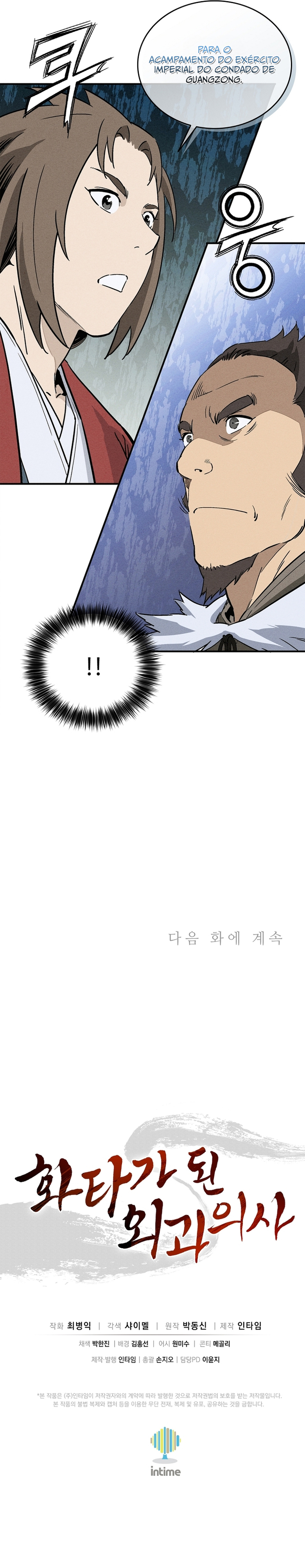 Read Reencarnei Como um Cirurgião Lendário PT Manga Online