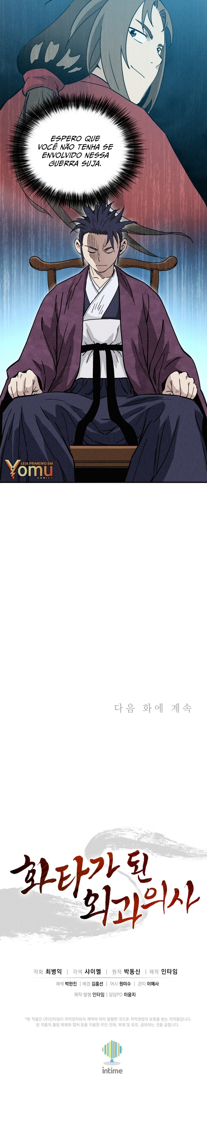 Read Reencarnei Como um Cirurgião Lendário PT Manga Online
