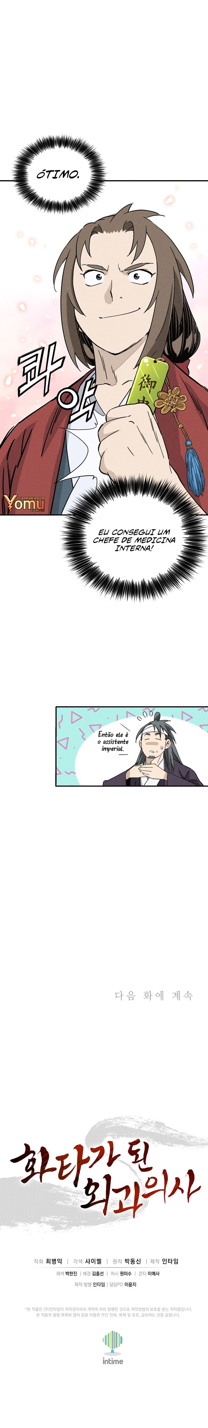 Read Reencarnei Como um Cirurgião Lendário PT Manga Online