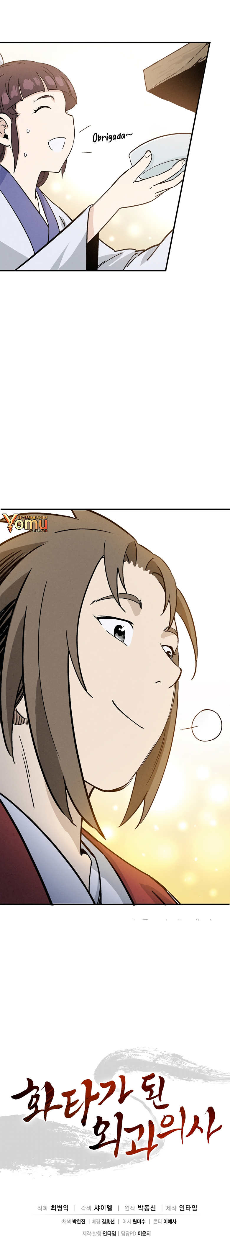 Read Reencarnei Como um Cirurgião Lendário PT Manga Online