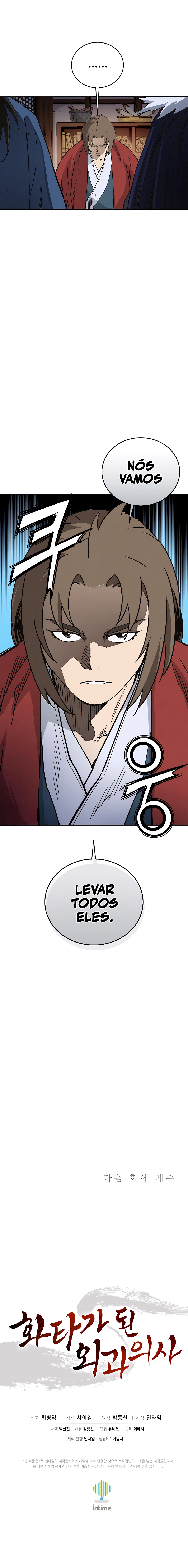 Read Reencarnei Como um Cirurgião Lendário PT Manga Online
