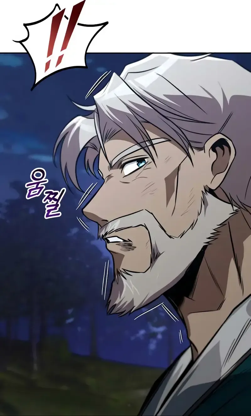 Read Reformation of the Deadbeat Noble PT Manga Online