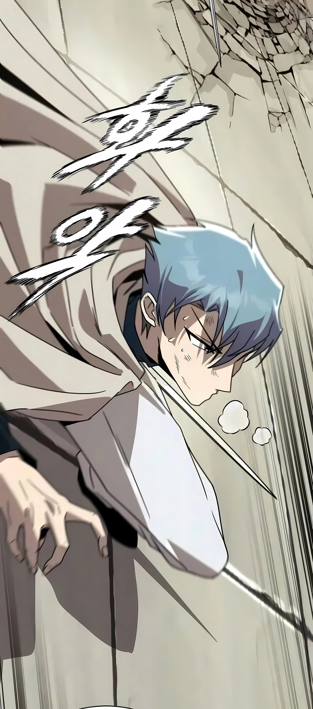 Read Reformation of the Deadbeat Noble PT Manga Online