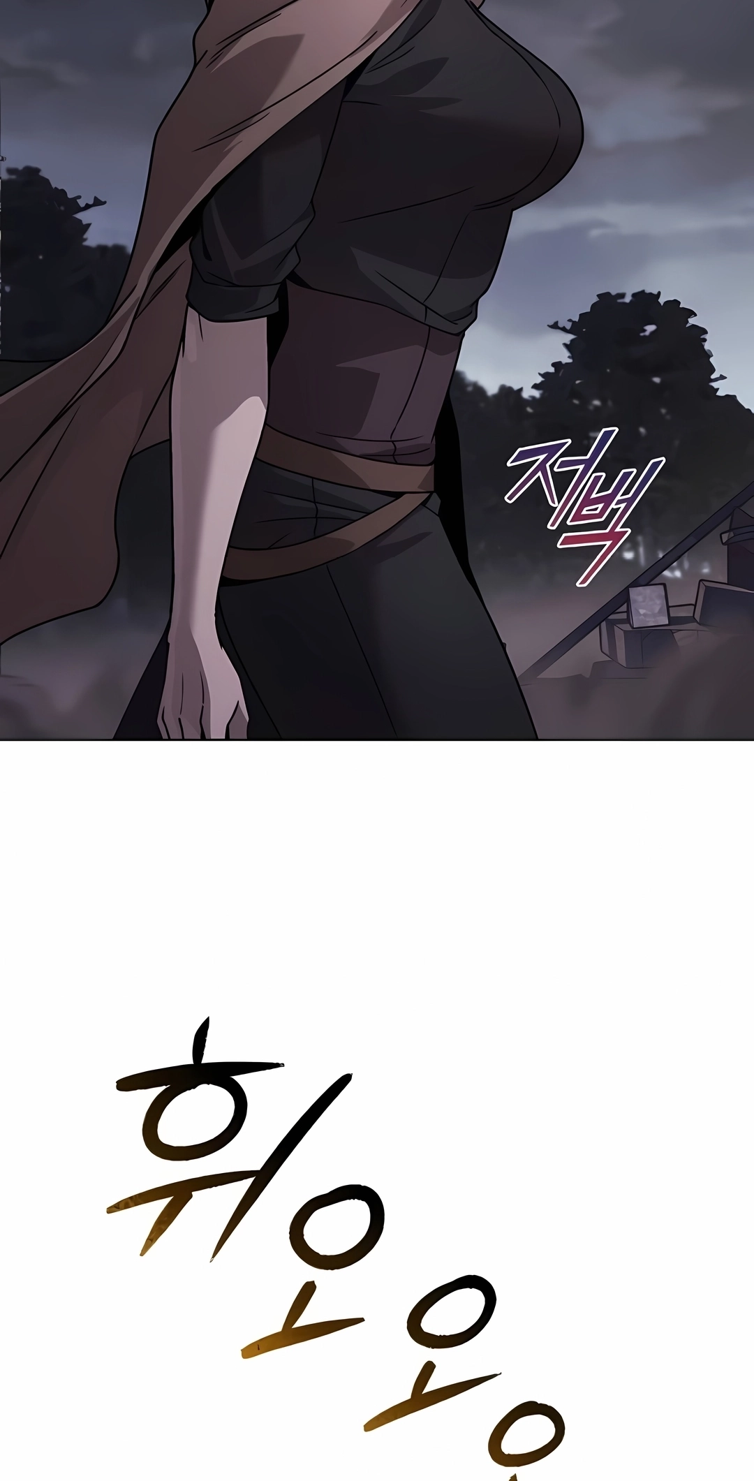 Read Reformation of the Deadbeat Noble PT Manga Online