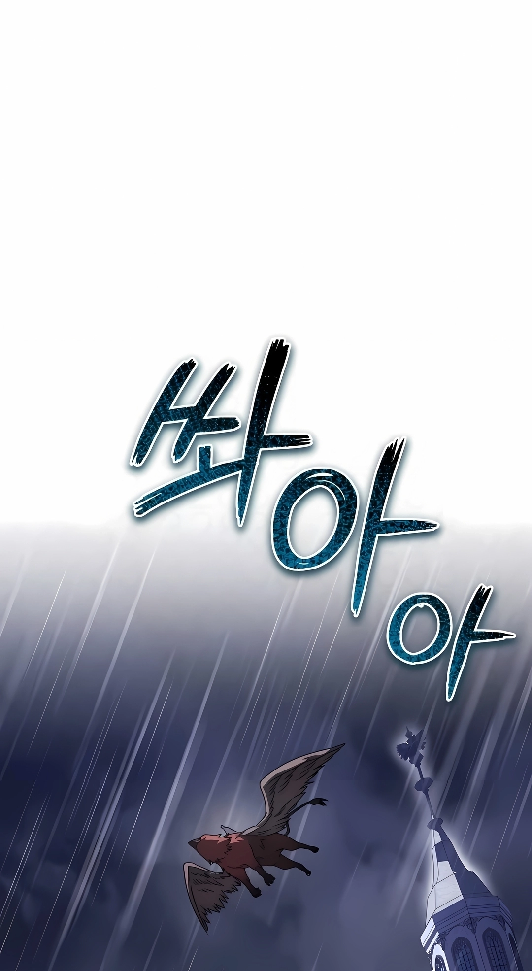 Read Reformation of the Deadbeat Noble PT Manga Online