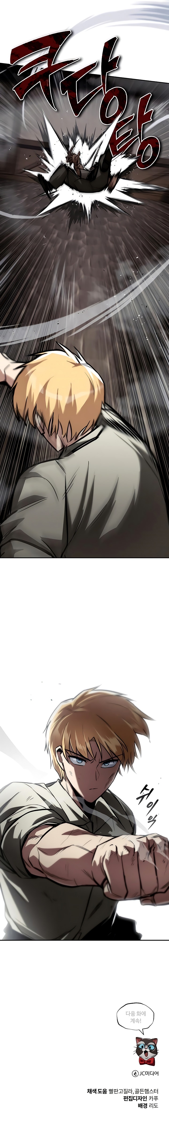 Read Reformation of the Deadbeat Noble PT Manga Online
