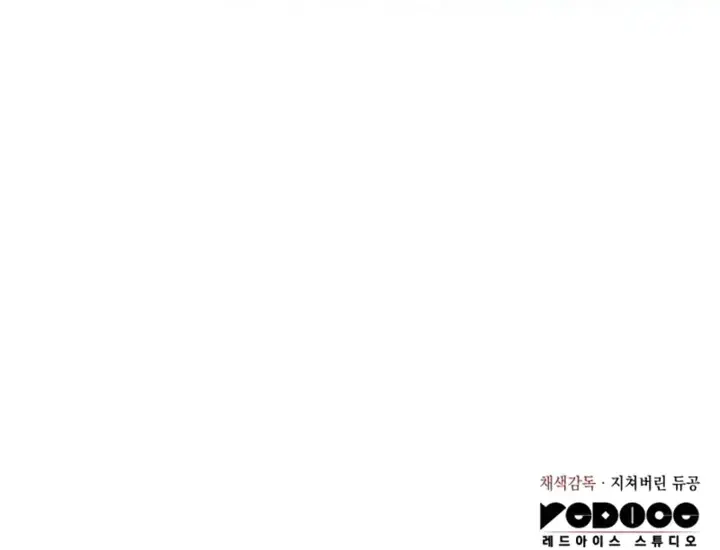 Read Regressando Com o Poder do Rei PT Manga Online