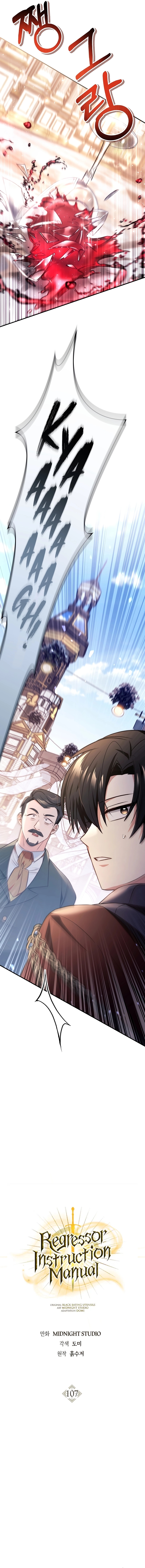 Read Regressor Instruction Manual PT Manga Online