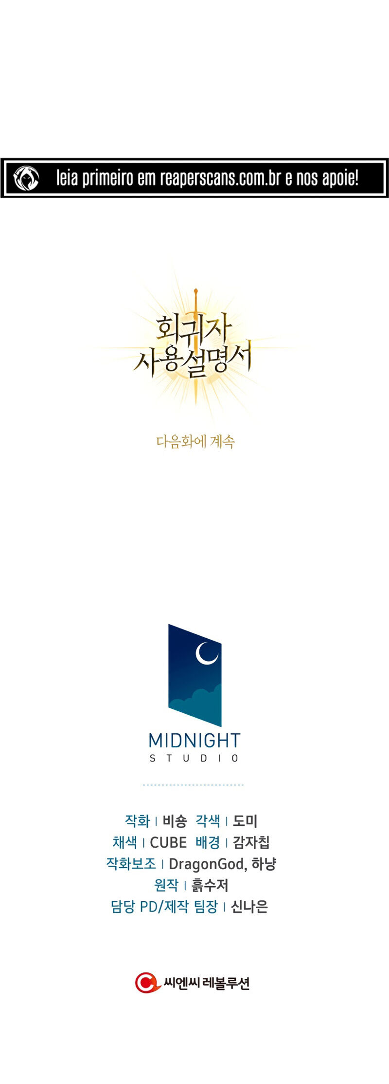 Read Regressor Instruction Manual PT Manga Online