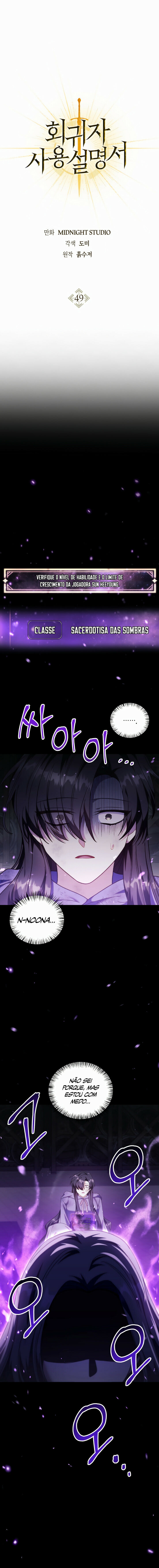 Read Regressor Instruction Manual PT Manga Online