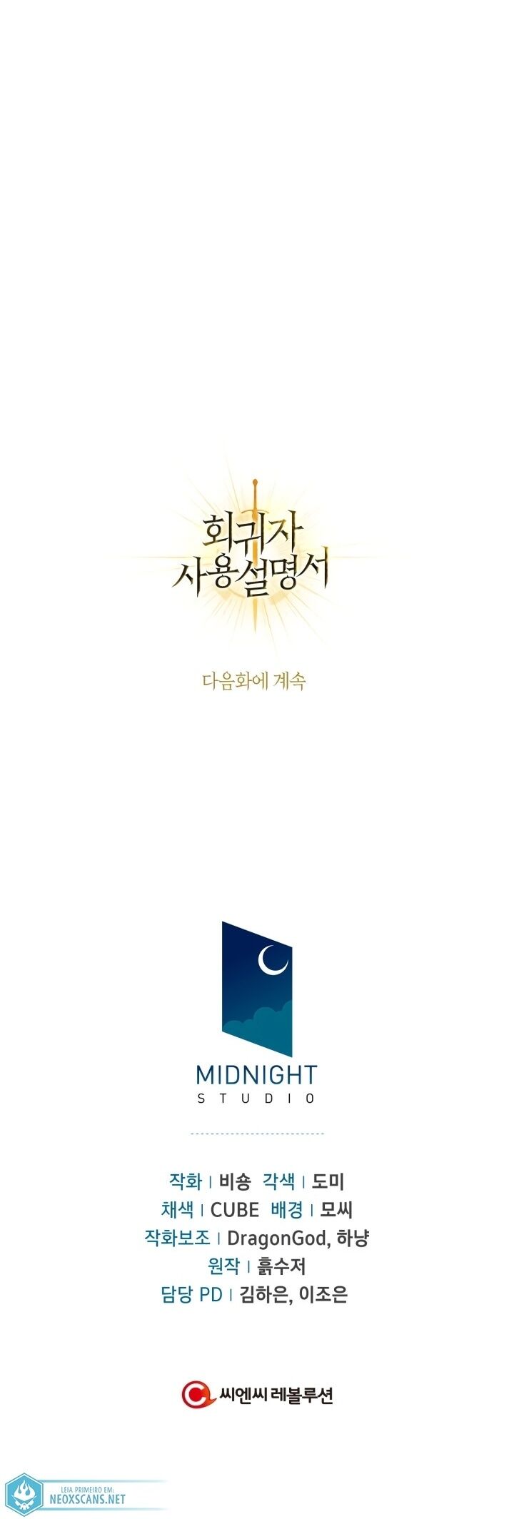 Read Regressor Instruction Manual PT Manga Online