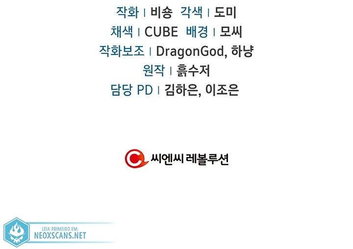 Read Regressor Instruction Manual PT Manga Online