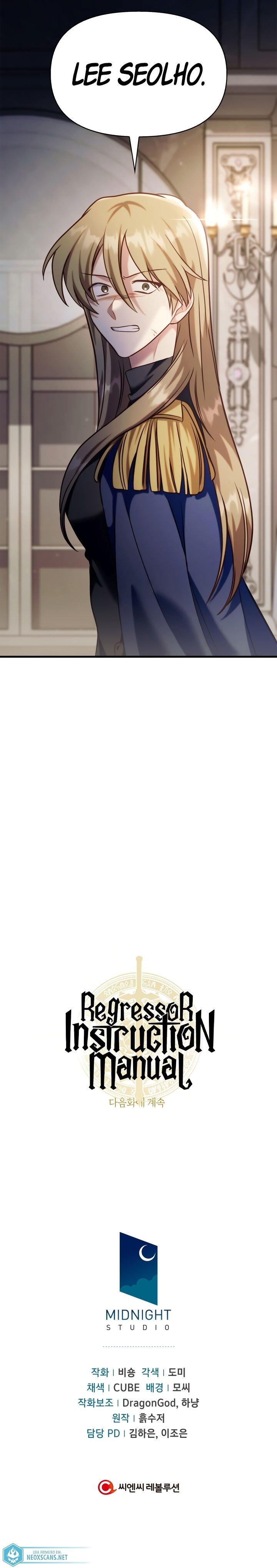 Read Regressor Instruction Manual PT Manga Online