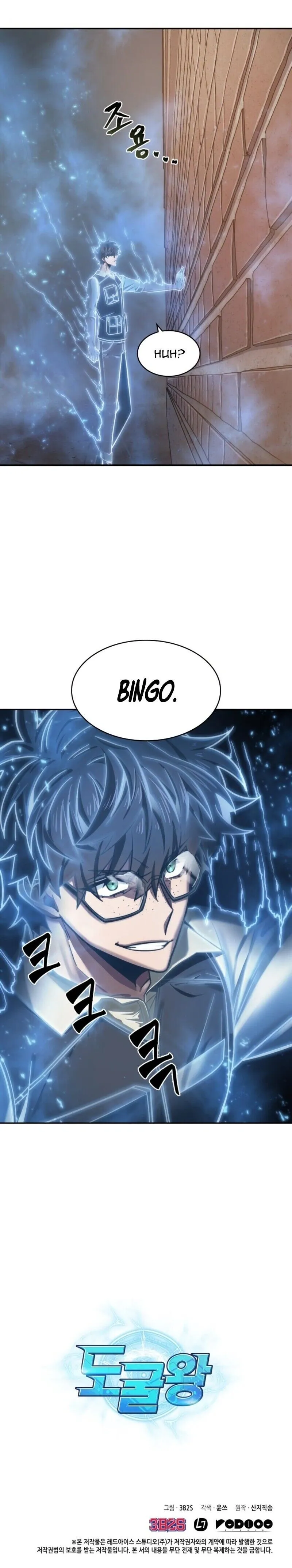 Read Rei dos Saqueadores de Tumba PT Manga Online