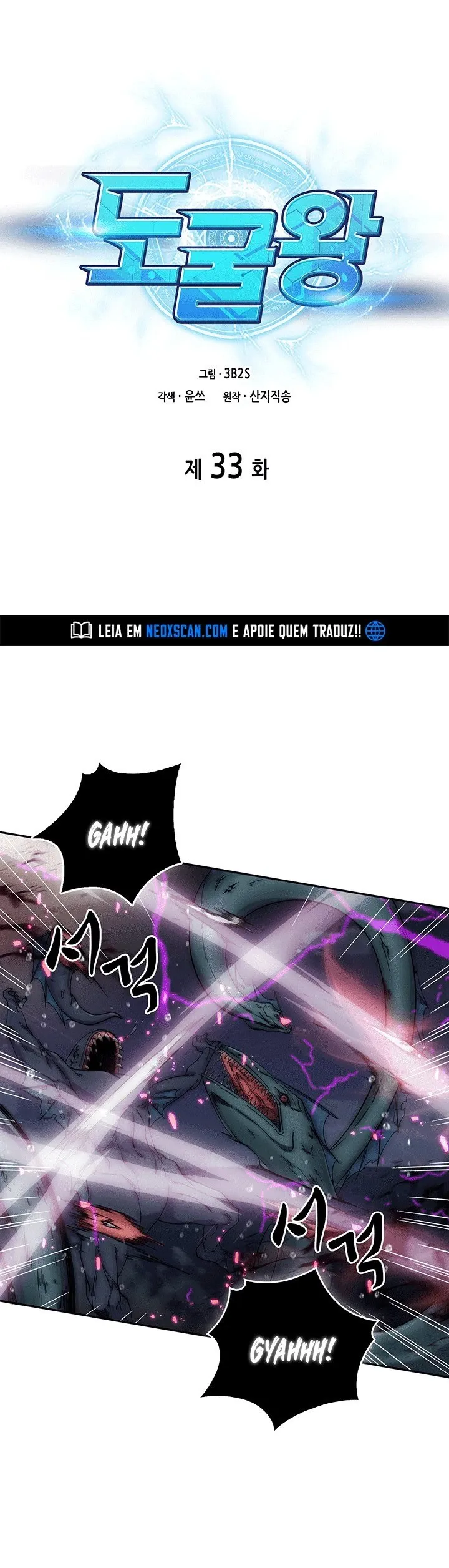 Read Rei dos Saqueadores de Tumba PT Manga Online