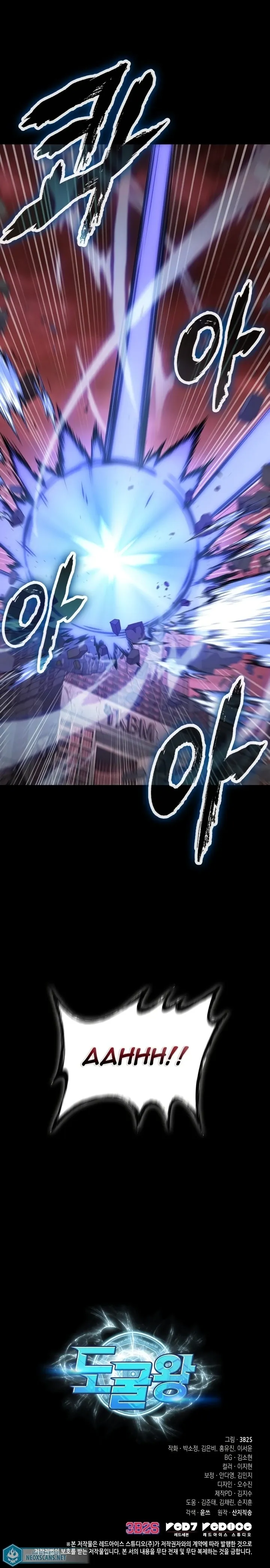 Read Rei dos Saqueadores de Tumba PT Manga Online