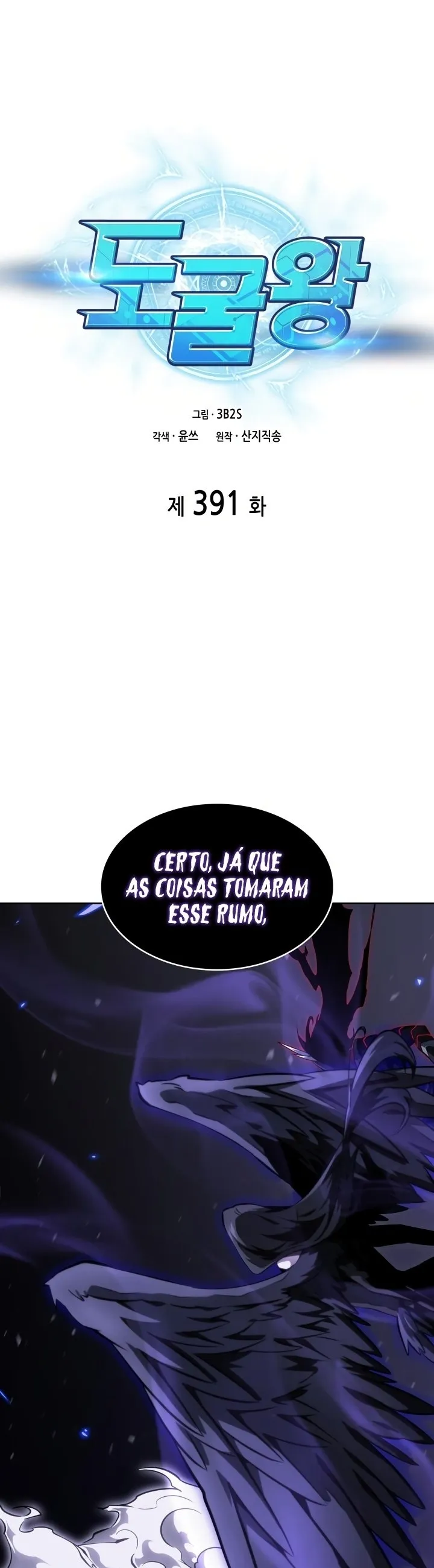Read Rei dos Saqueadores de Tumba PT Manga Online