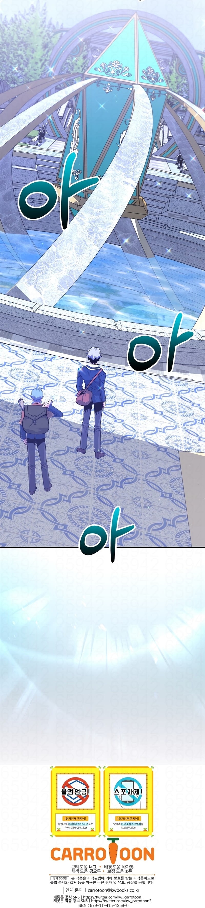 Read Reincarnated as a Genius Prodigy of a Prestigious Family PT Manga Online