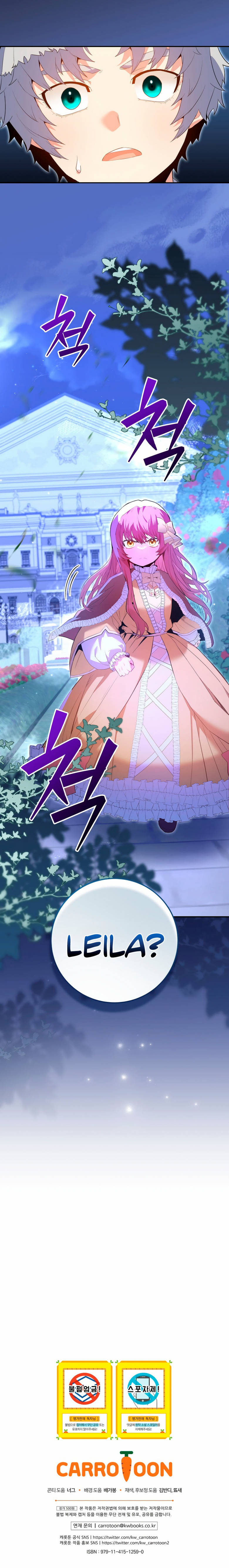 Read Reincarnated as a Genius Prodigy of a Prestigious Family PT Manga Online