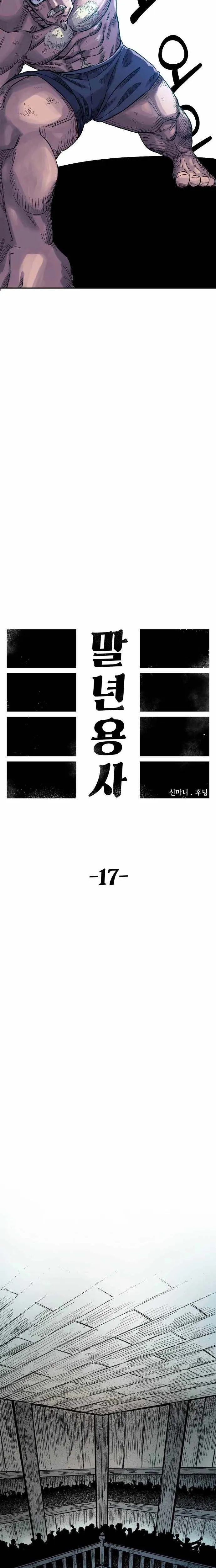 Read Reincarnation of the Veteran Soldier PT Manga Online