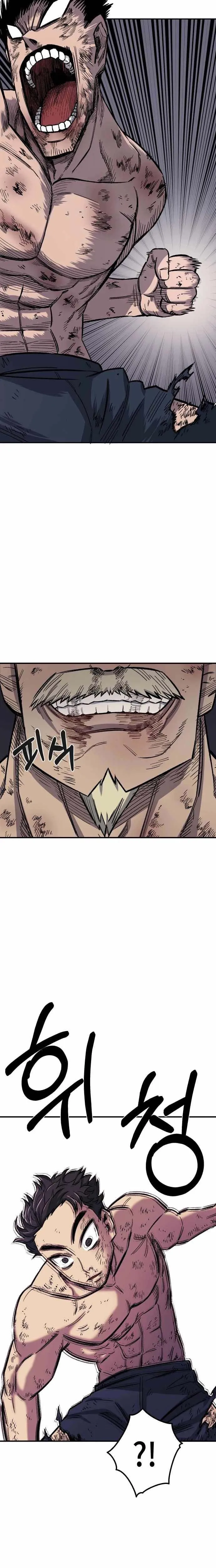 Read Reincarnation of the Veteran Soldier PT Manga Online
