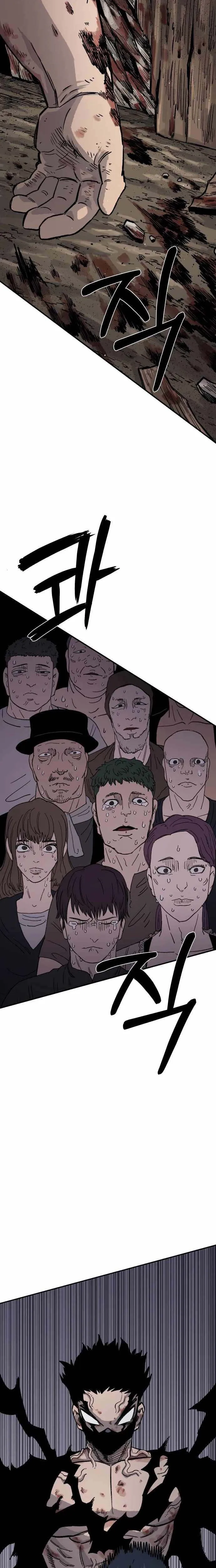 Read Reincarnation of the Veteran Soldier PT Manga Online