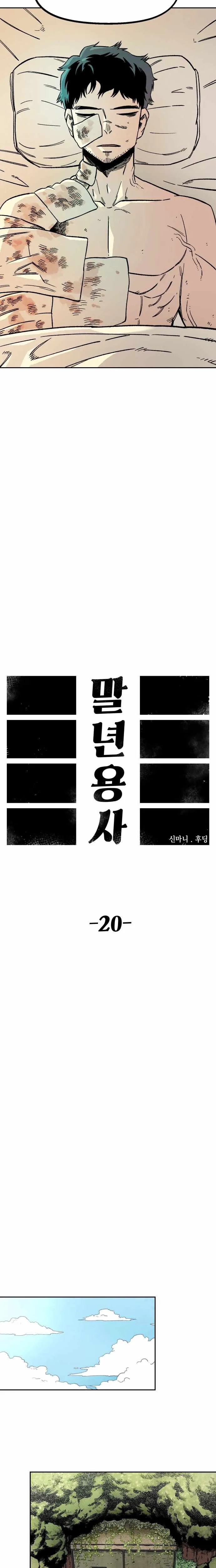 Read Reincarnation of the Veteran Soldier PT Manga Online