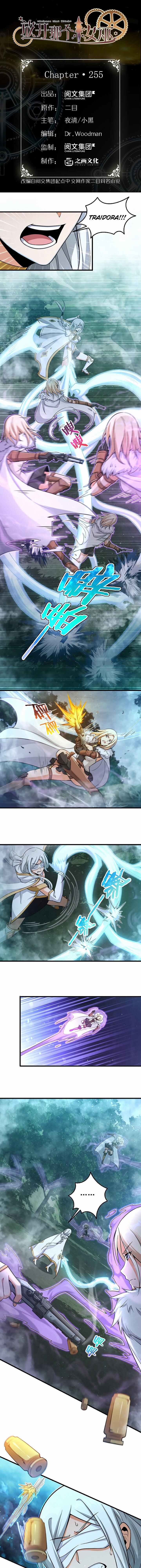 Read Release That Witch PT Manga Online