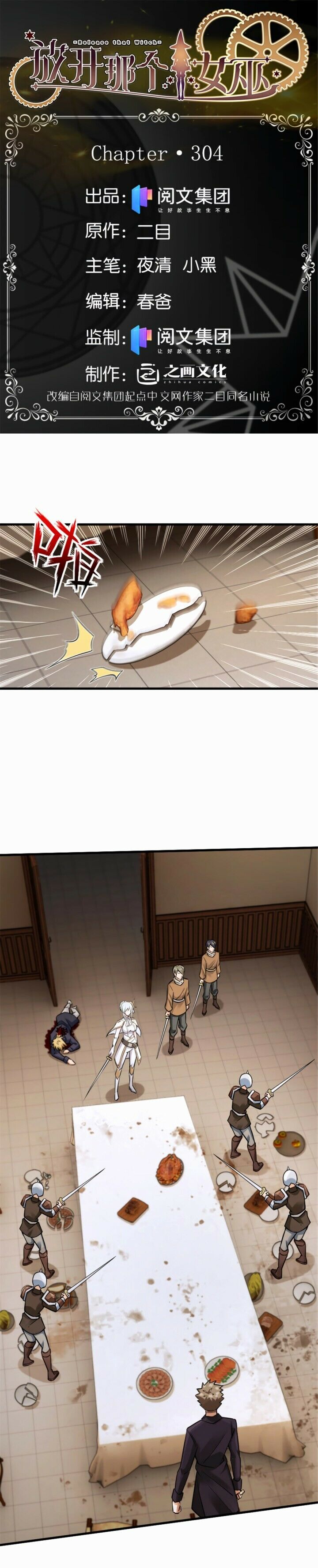 Read Release That Witch PT Manga Online