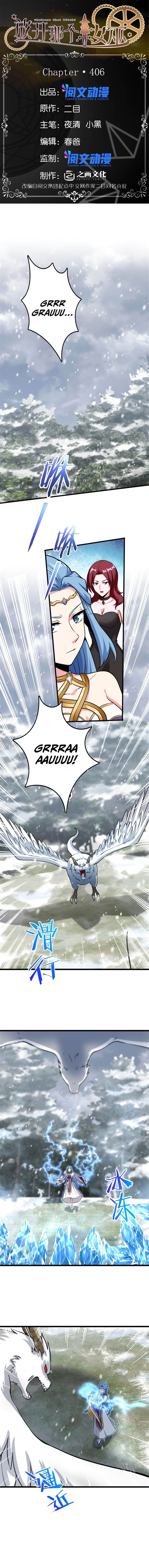Read Release That Witch PT Manga Online