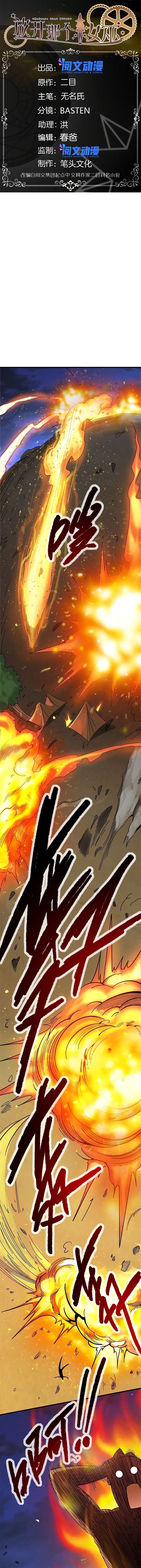 Read Release That Witch PT Manga Online
