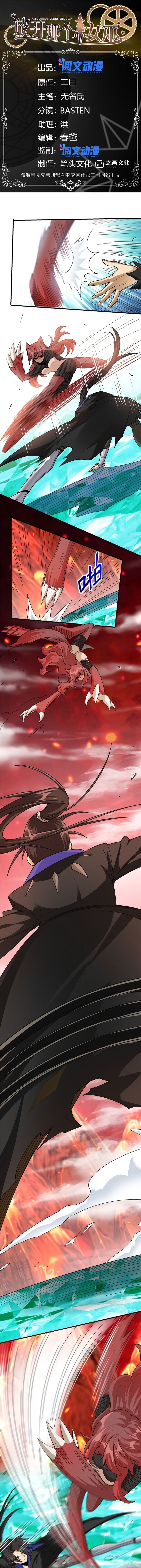 Read Release That Witch PT Manga Online