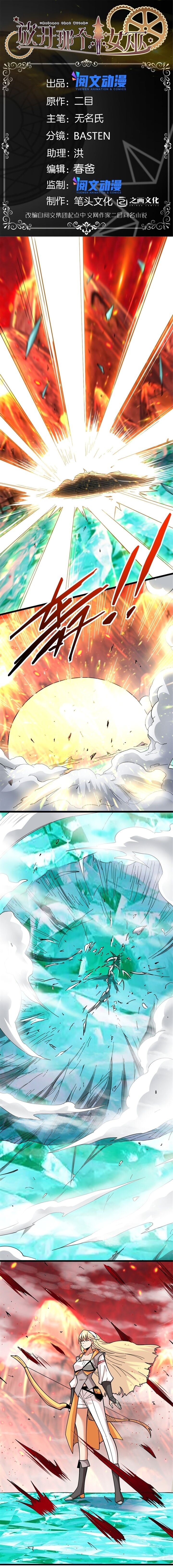 Read Release That Witch PT Manga Online
