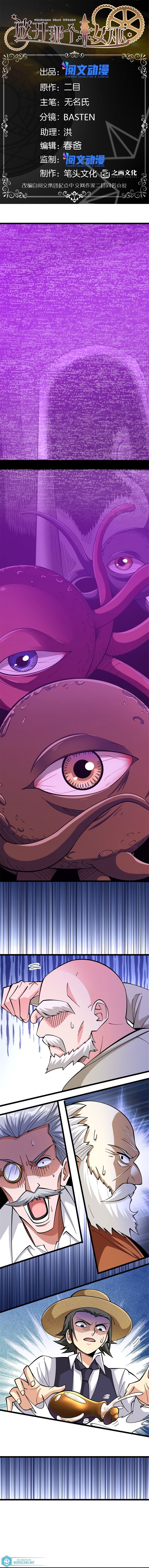 Read Release That Witch PT Manga Online