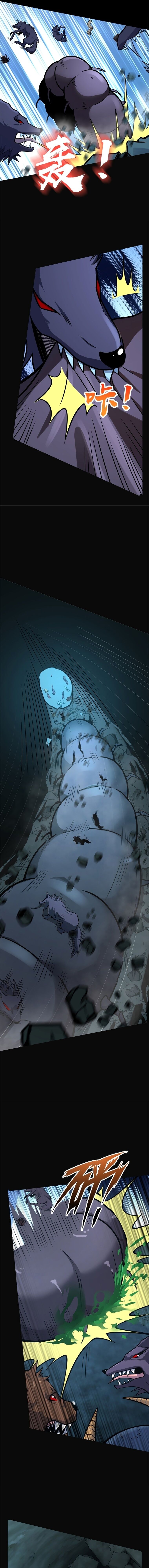 Read Release That Witch PT Manga Online