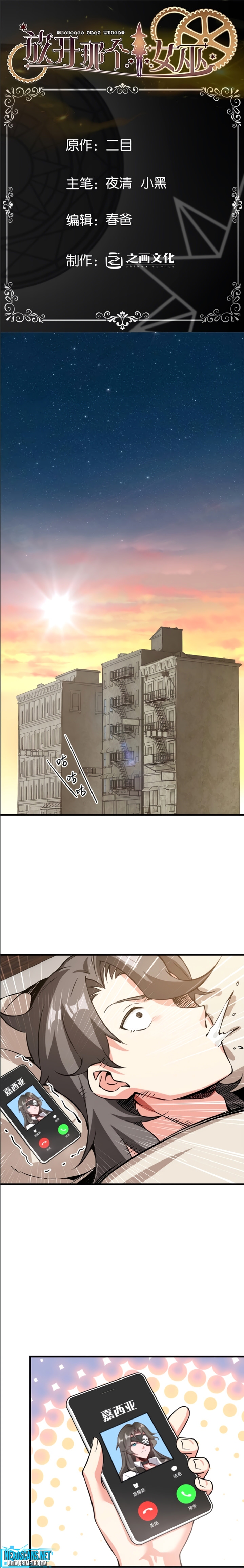 Read Release That Witch PT Manga Online