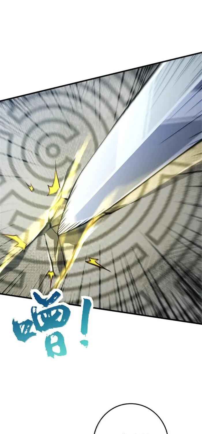 Read Release That Witch PT Manga Online