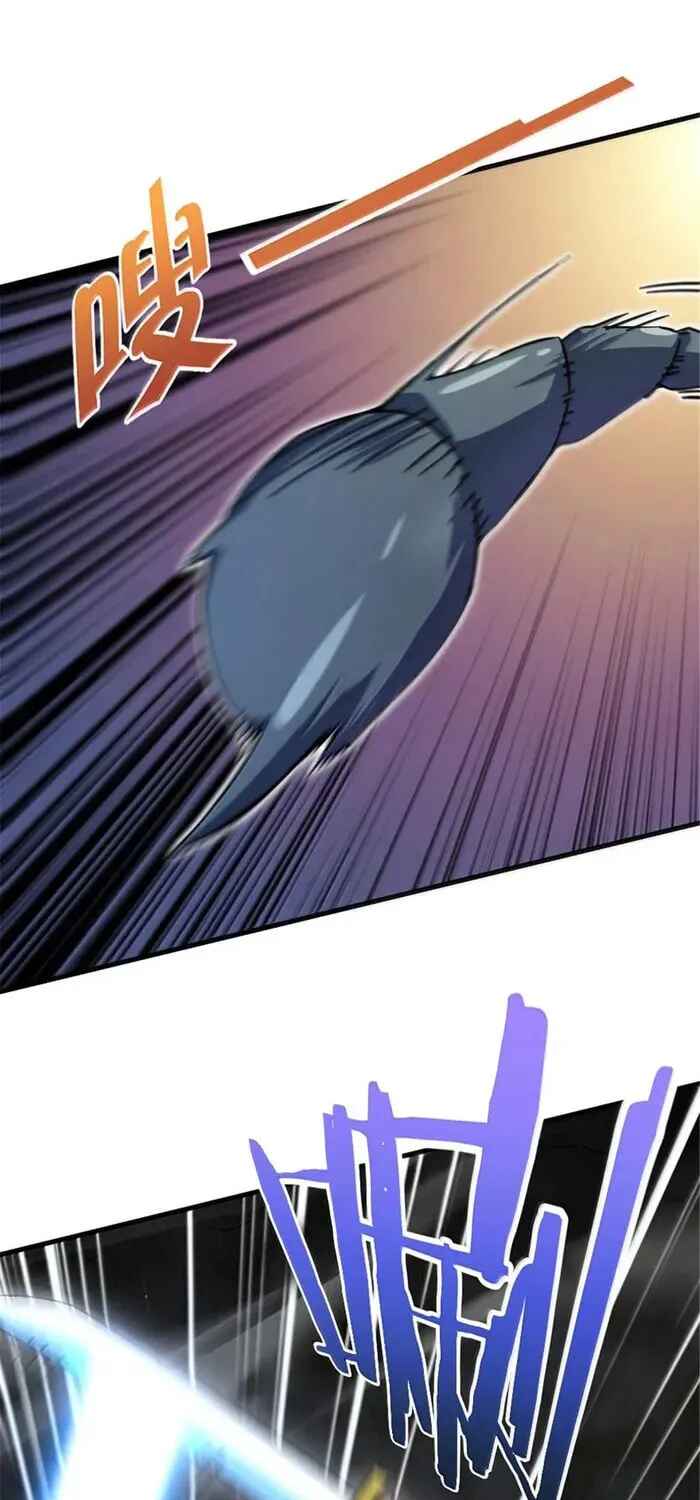 Read Release That Witch PT Manga Online