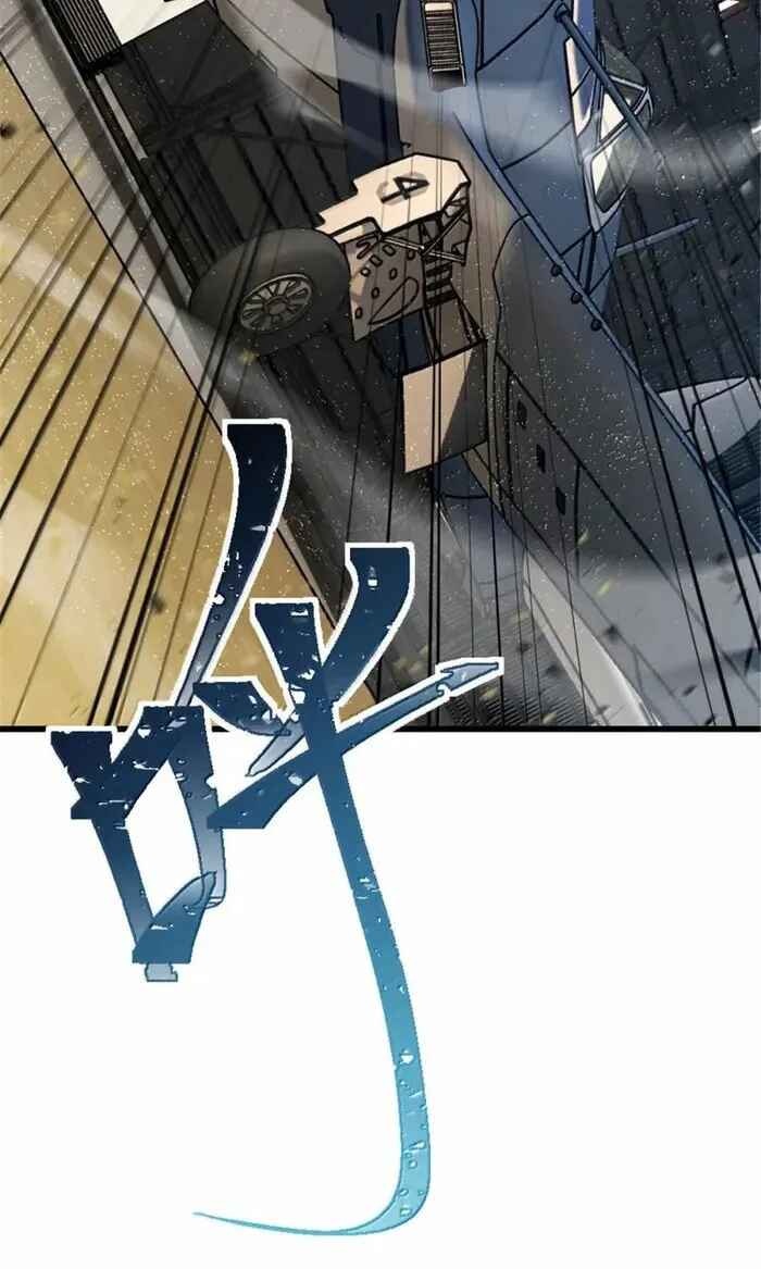 Read Release That Witch PT Manga Online