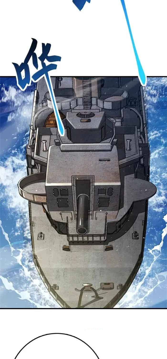 Read Release That Witch PT Manga Online