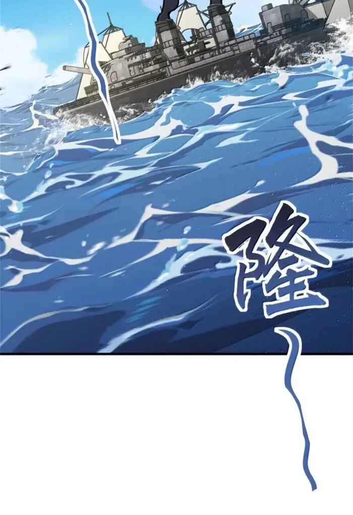 Read Release That Witch PT Manga Online